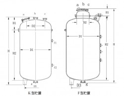 K型、F型貯罐